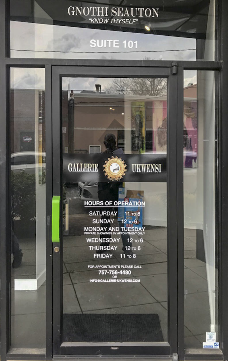 Front Door of 424 W. 21st St. Suite 101, Norfolk, VA 23517 - Gallerie Ukwensi